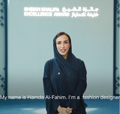 Hamda Al Fahim