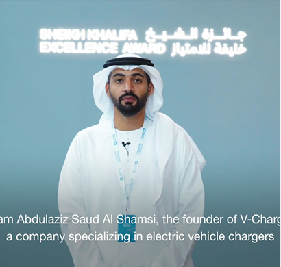 VCharge
