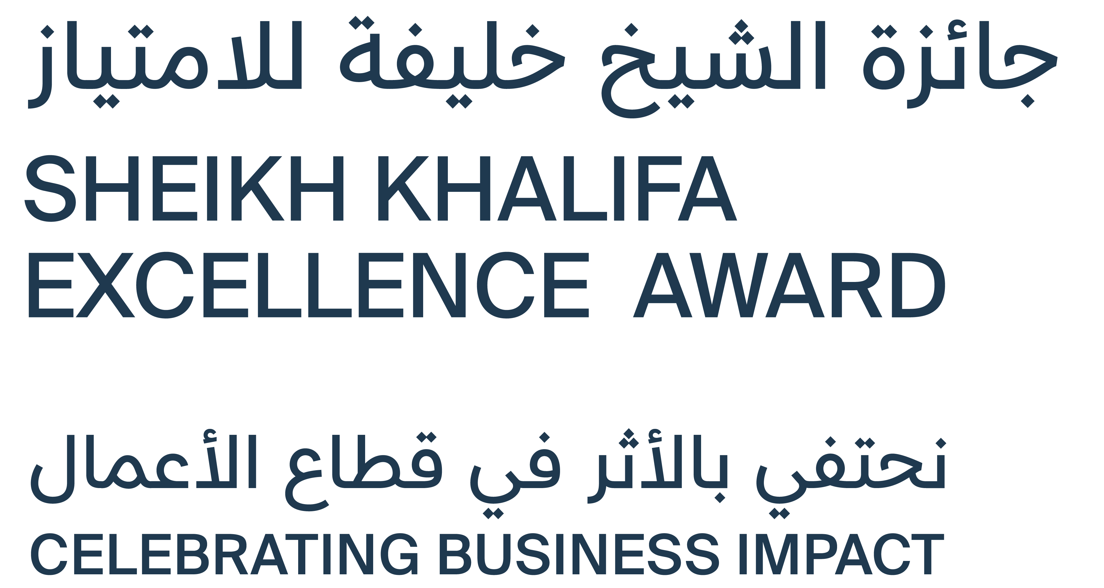 Sheikh Khalifa Excellence Award